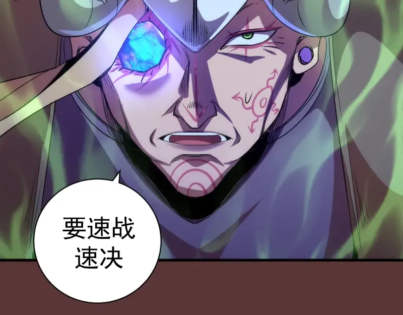 第353话 听我指挥！ 第101页