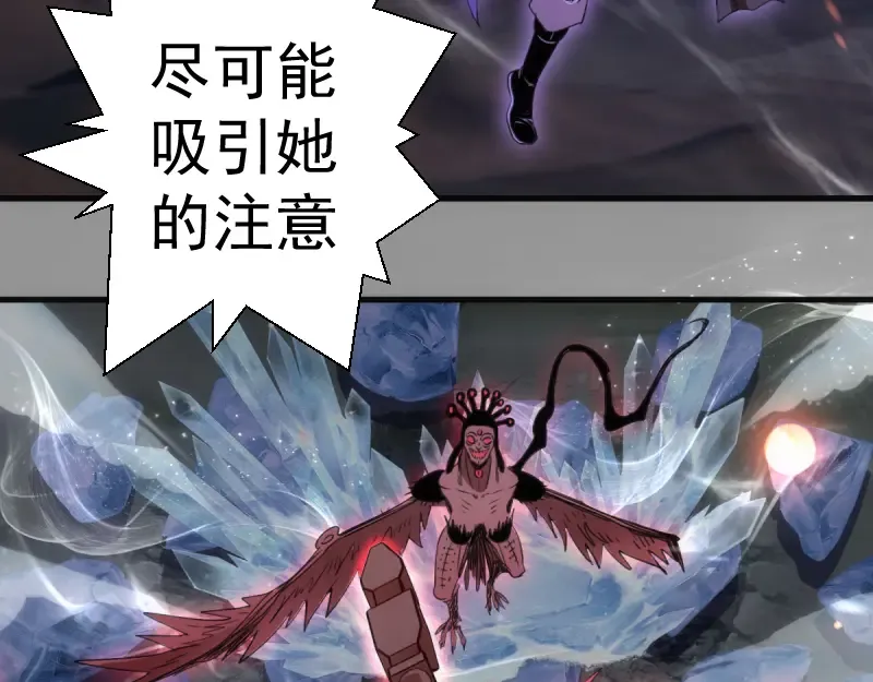 第354话 何教主的战术 第12页