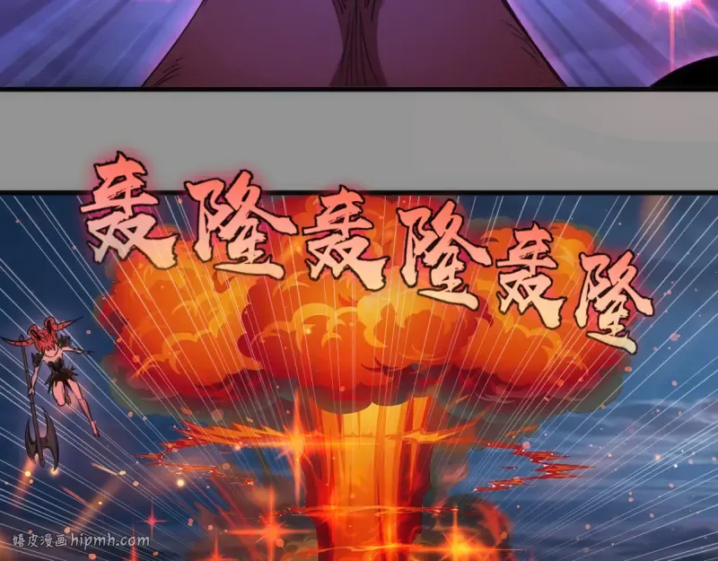 第354话 何教主的战术 第24页