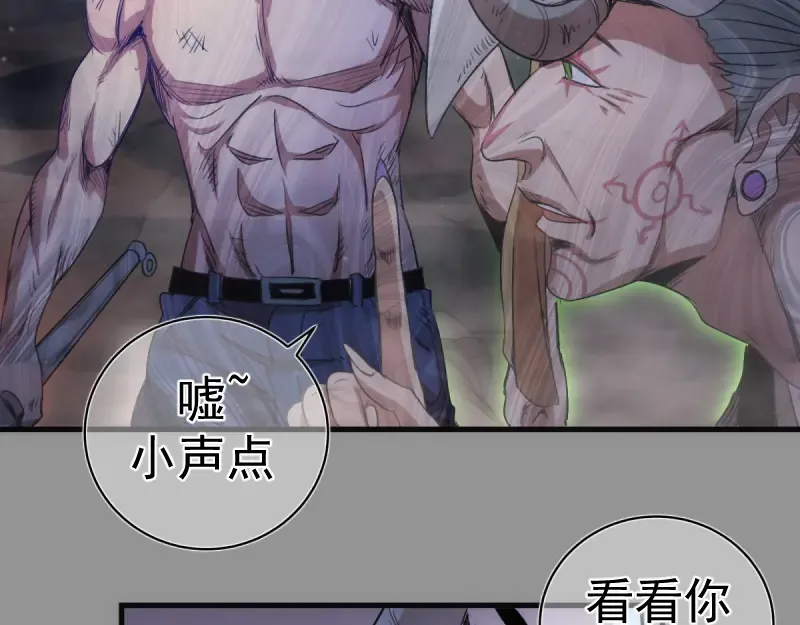第354话 何教主的战术 第27页