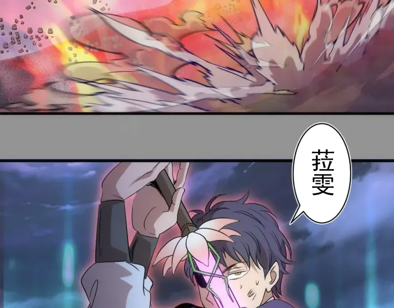 第354话 何教主的战术 第34页
