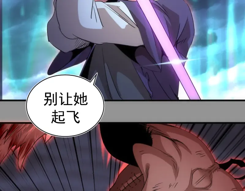 第354话 何教主的战术 第35页