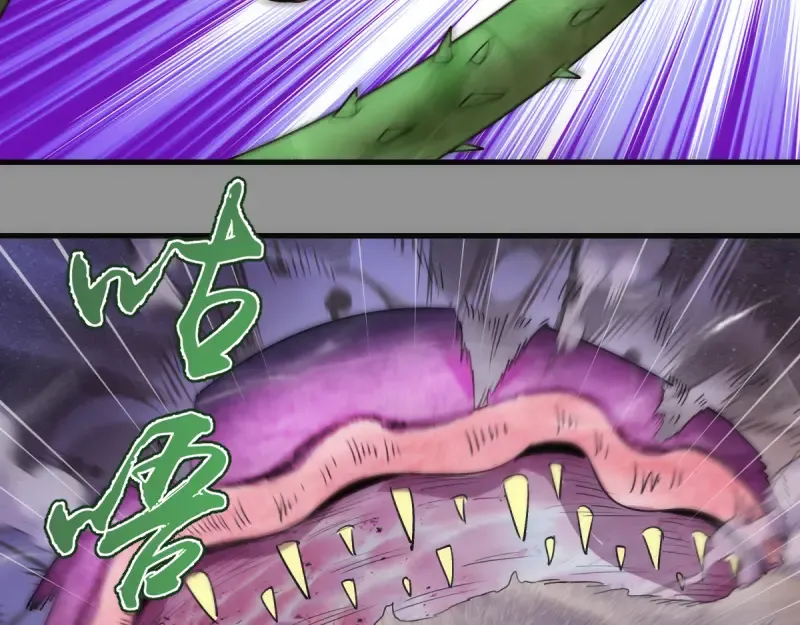 第354话 何教主的战术 第38页