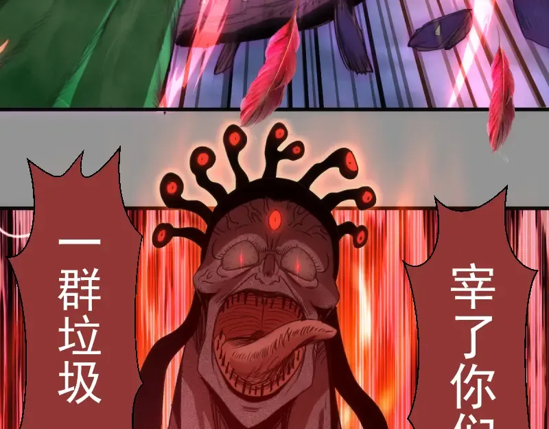 第354话 何教主的战术 第44页