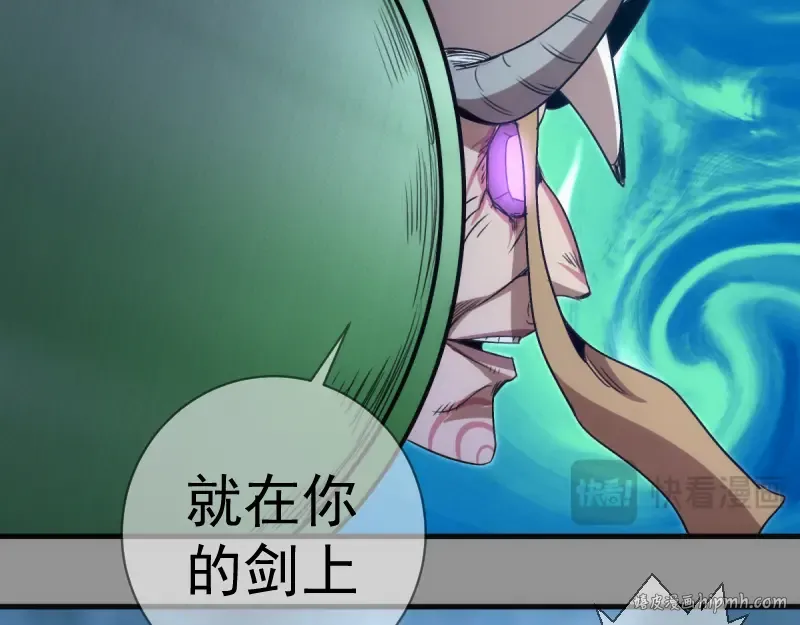 第354话 何教主的战术 第48页