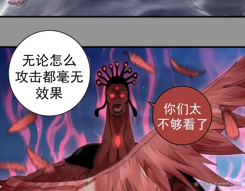 第354话 何教主的战术 第56页