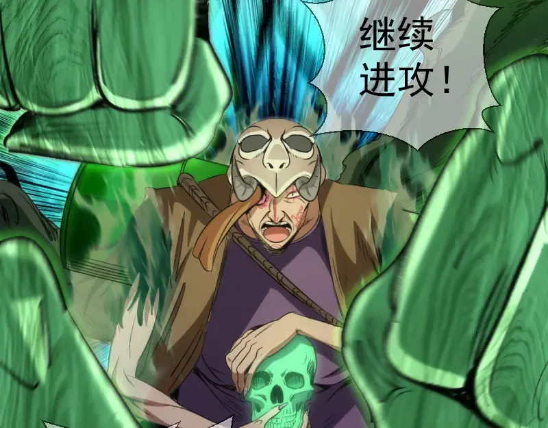 第354话 何教主的战术 第66页