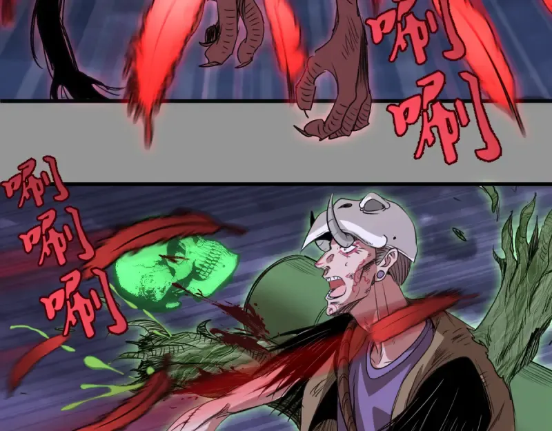第354话 何教主的战术 第73页