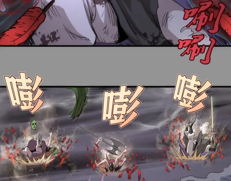 第354话 何教主的战术 第77页