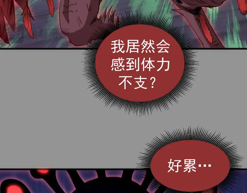 第354话 何教主的战术 第81页