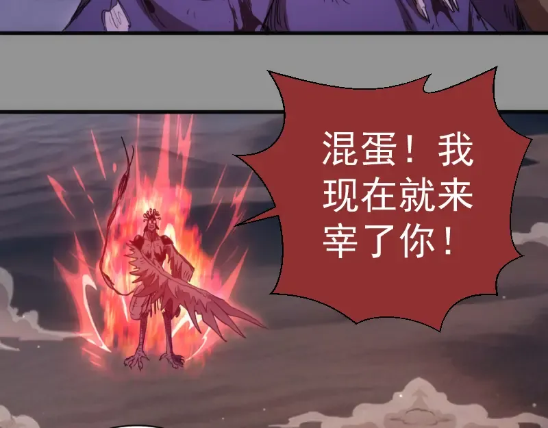 第354话 何教主的战术 第85页