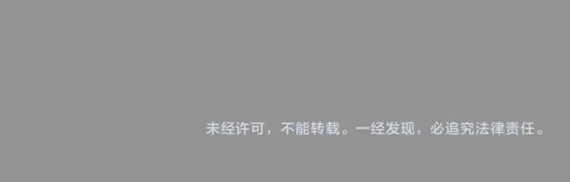第354话 何教主的战术 第96页