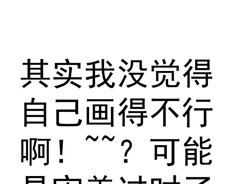第354话 何教主的战术 第97页