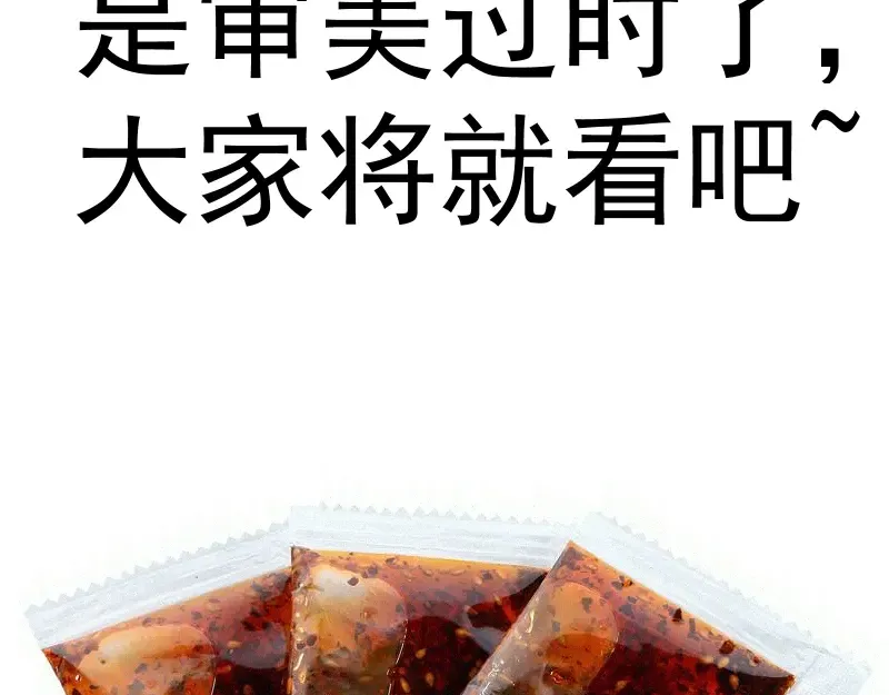 第354话 何教主的战术 第98页