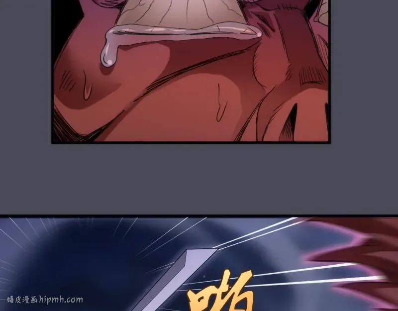 第355话 隔空撕咬 第16页
