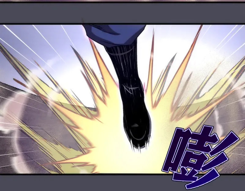 第355话 隔空撕咬 第36页