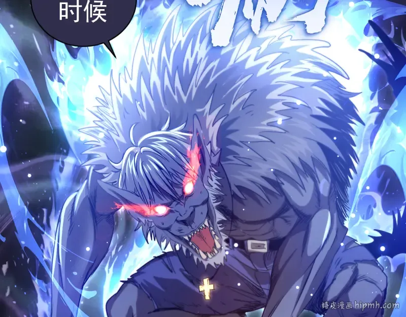 第355话 隔空撕咬 第56页