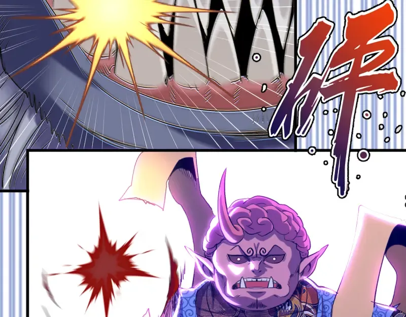 第355话 隔空撕咬 第61页