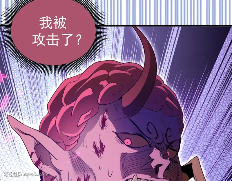 第355话 隔空撕咬 第64页