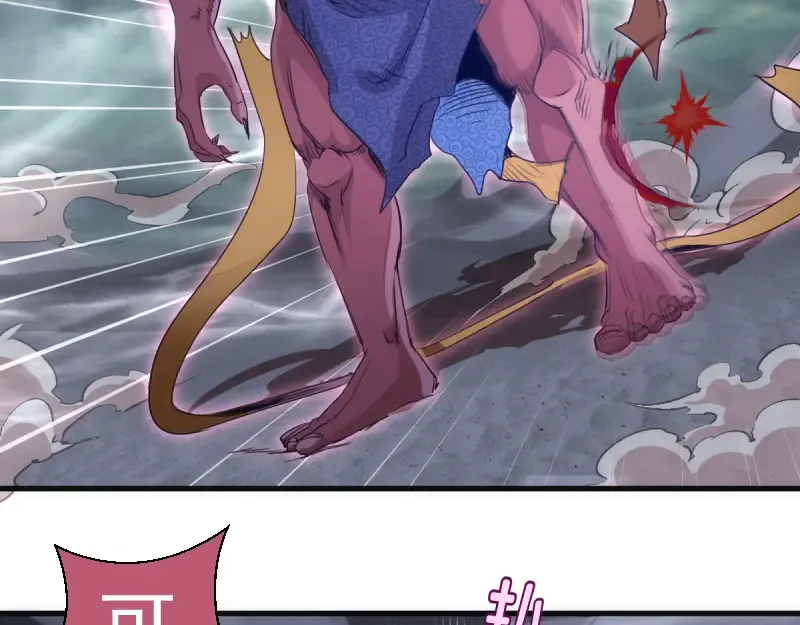 第355话 隔空撕咬 第70页