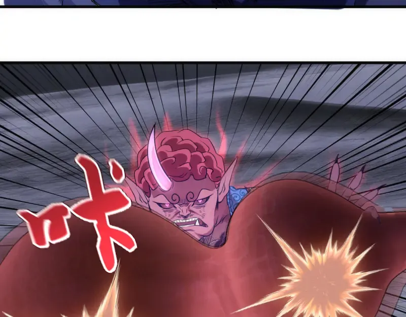 第355话 隔空撕咬 第83页