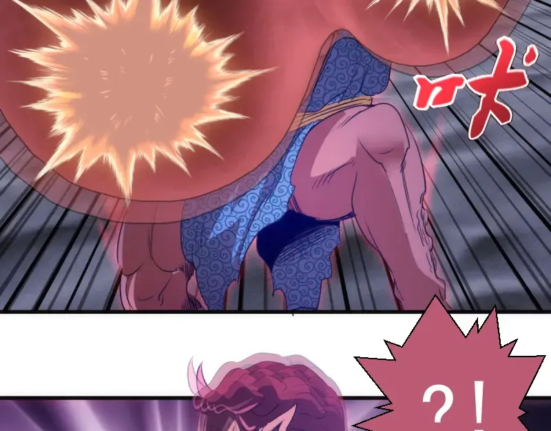 第355话 隔空撕咬 第84页