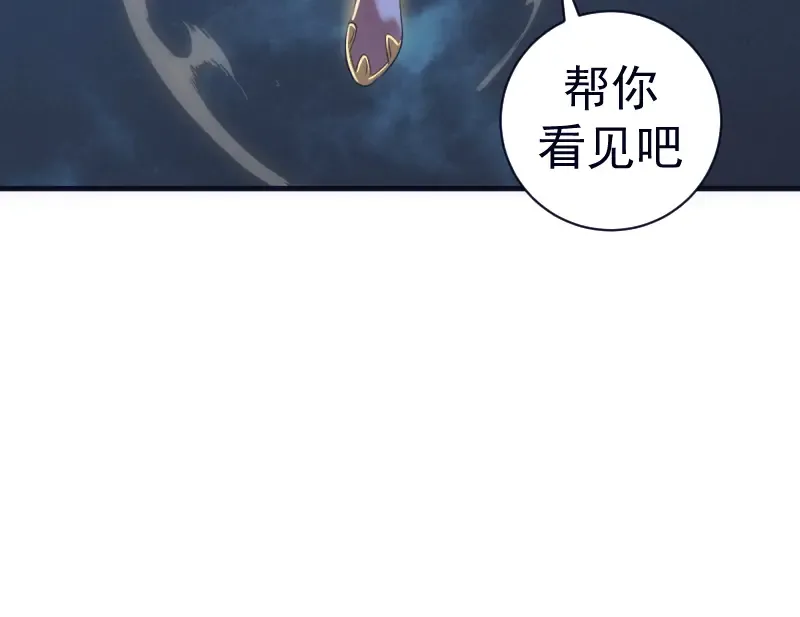 第355话 隔空撕咬 第95页