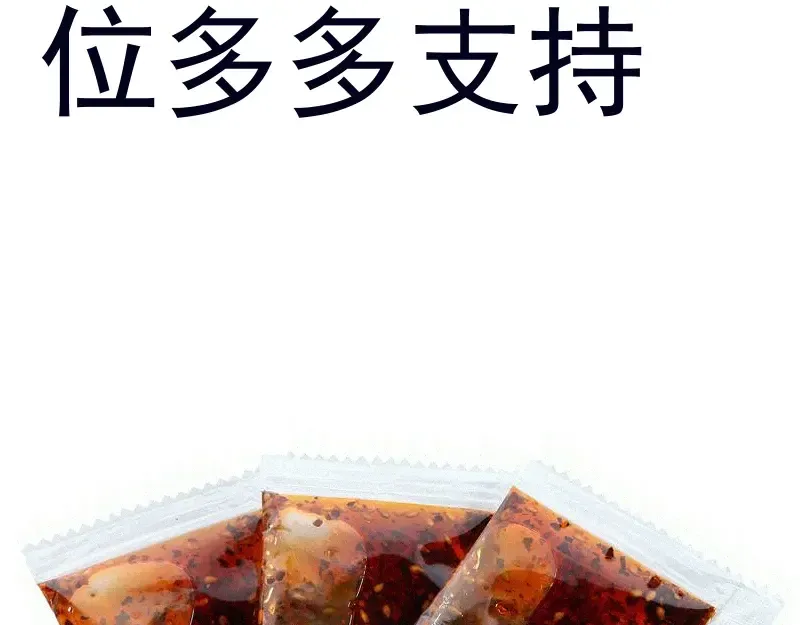 第355话 隔空撕咬 第97页