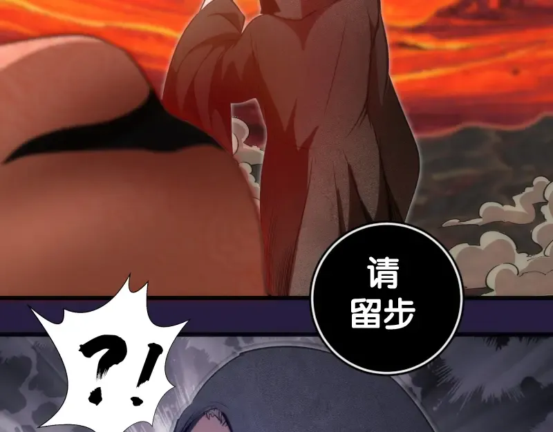 第188话 闯入者 第25页