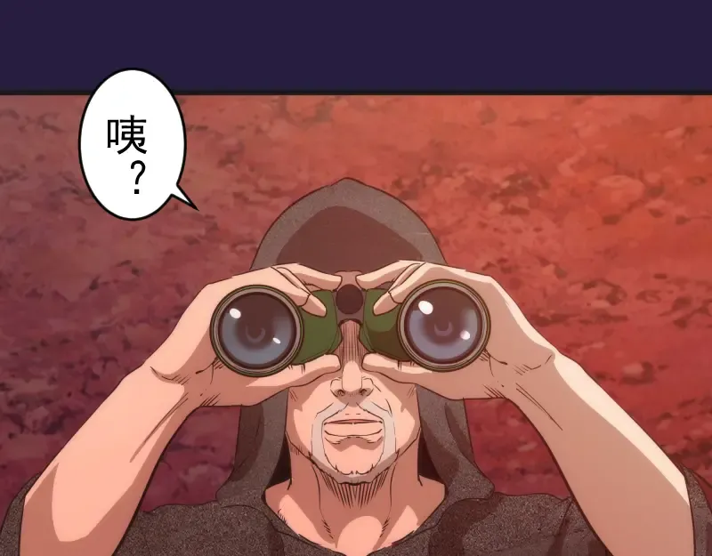 第188话 闯入者 第101页