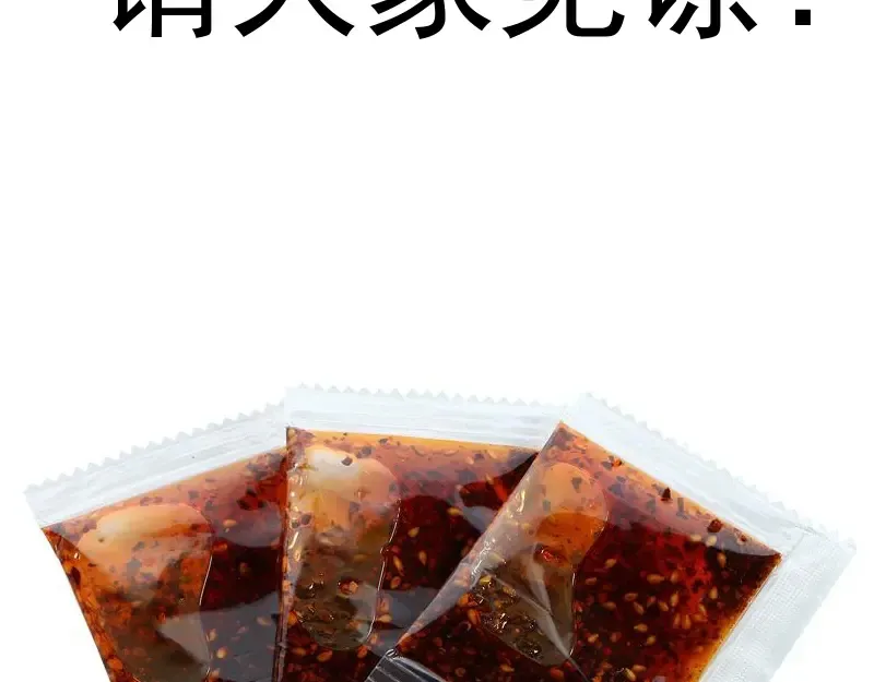 第188话 闯入者 第110页