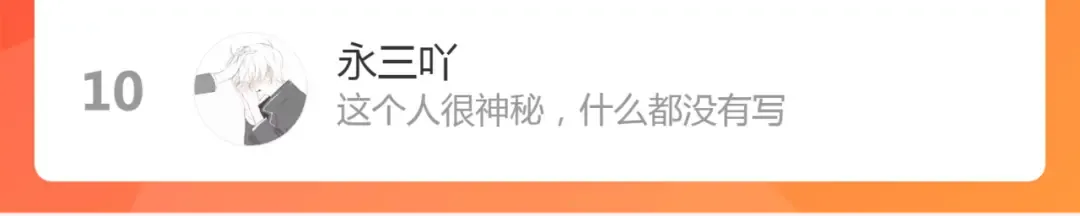 第188话 闯入者 第123页
