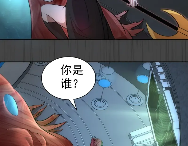 第200话 叛徒（中） 第12页