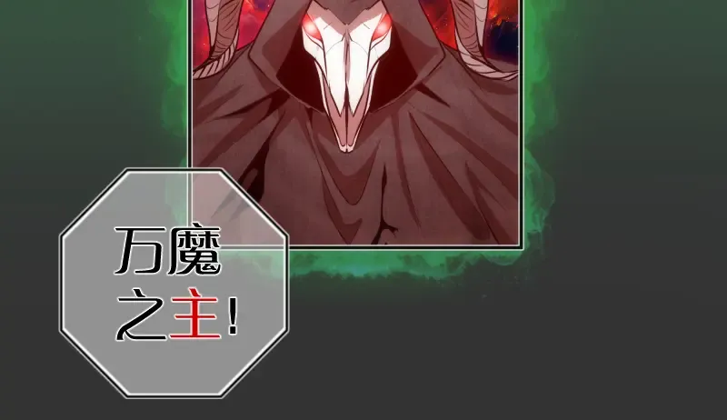 第200话 叛徒（中） 第36页