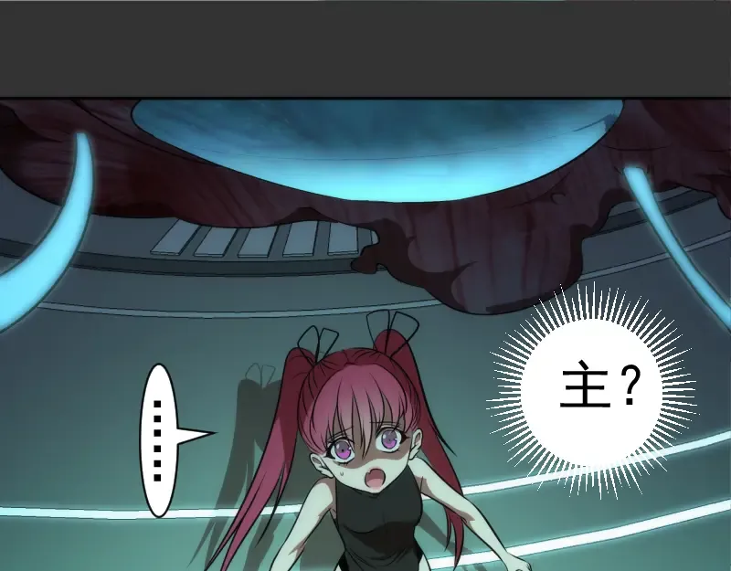 第200话 叛徒（中） 第37页