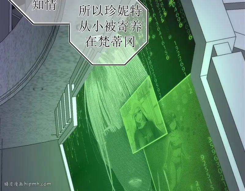 第200话 叛徒（中） 第64页