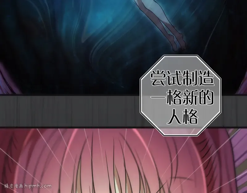 第200话 叛徒（中） 第72页