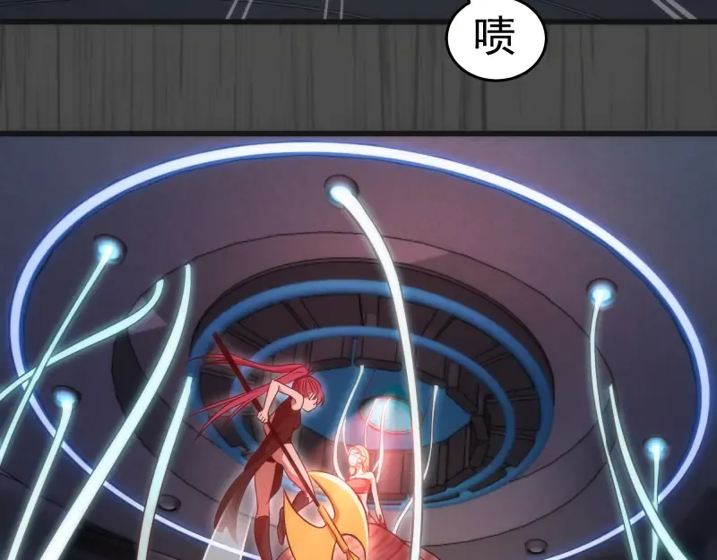 第200话 叛徒（中） 第75页