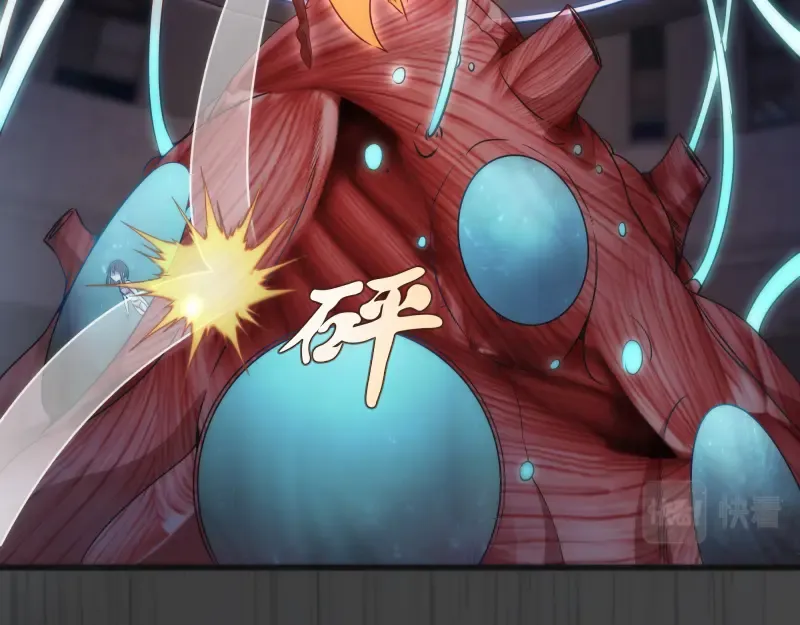 第200话 叛徒（中） 第76页