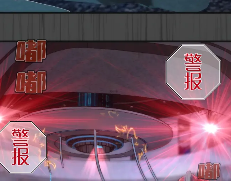 第200话 叛徒（中） 第86页