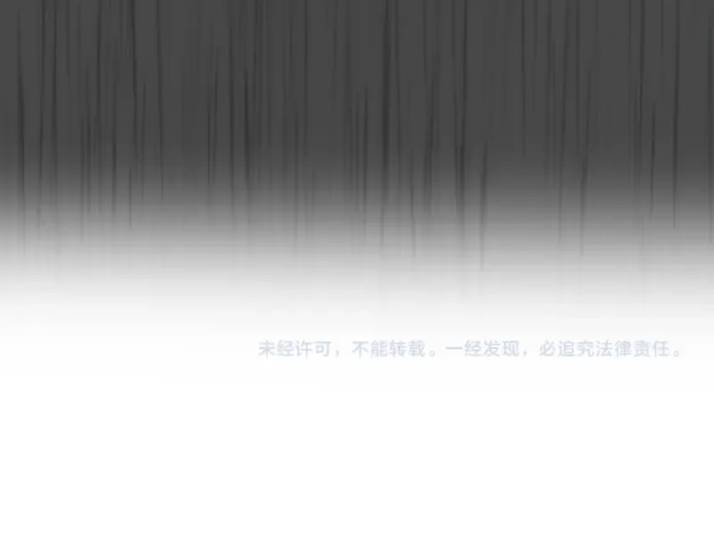 第200话 叛徒（中） 第111页