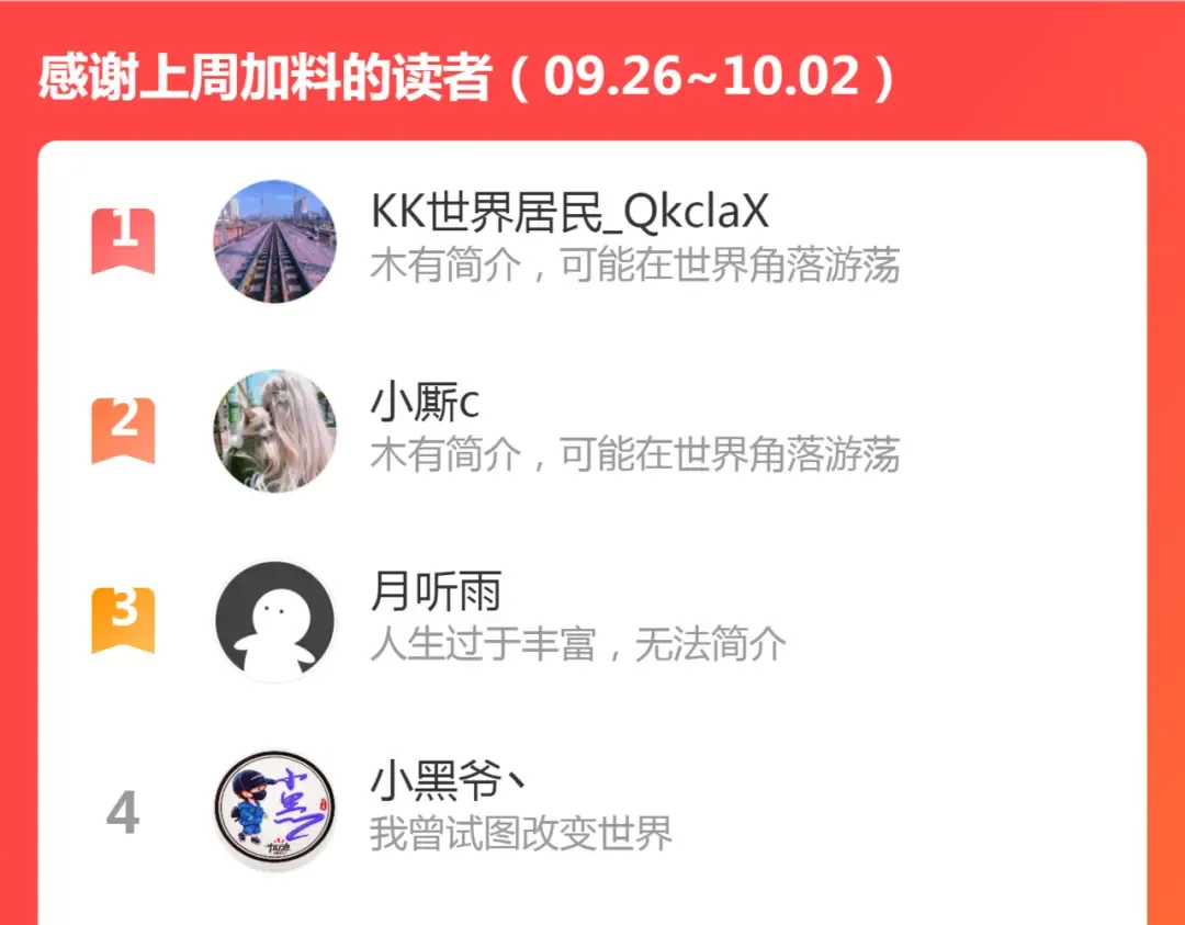 第200话 叛徒（中） 第123页