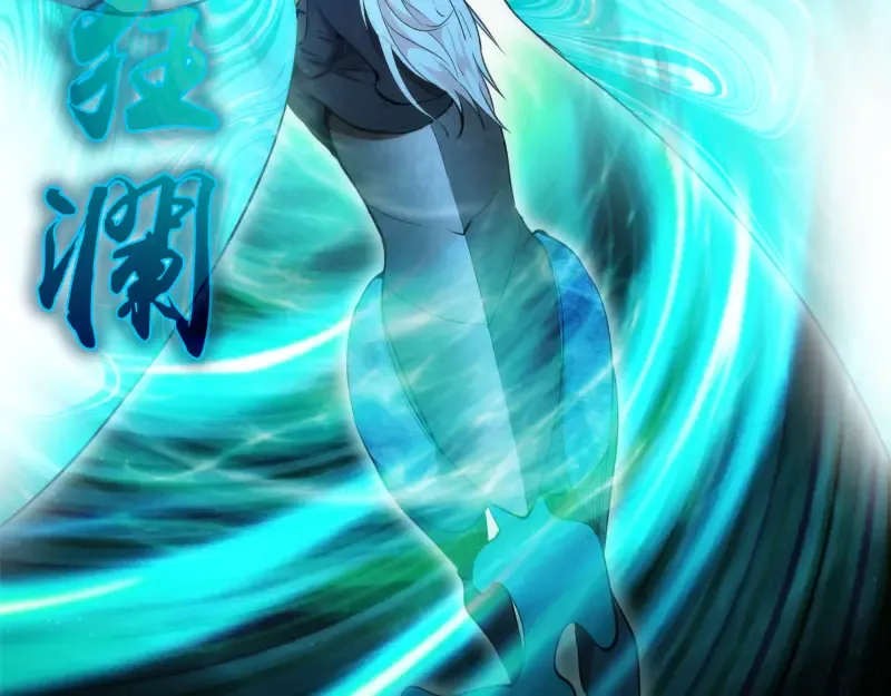 212 蒋乘风登场 第10页
