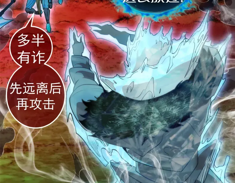 212 蒋乘风登场 第20页
