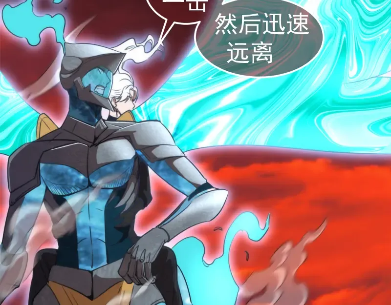 212 蒋乘风登场 第22页