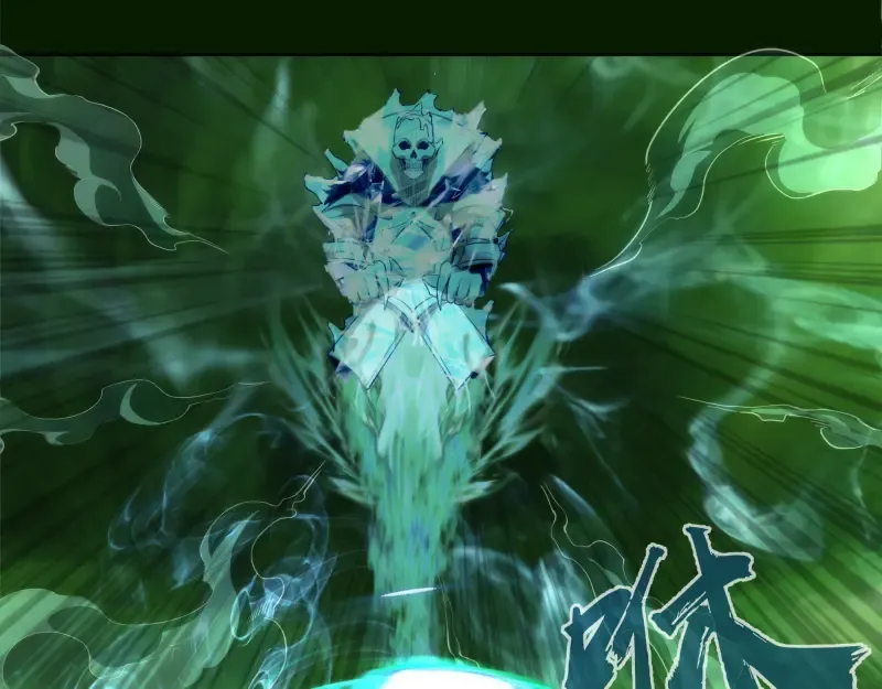 212 蒋乘风登场 第27页