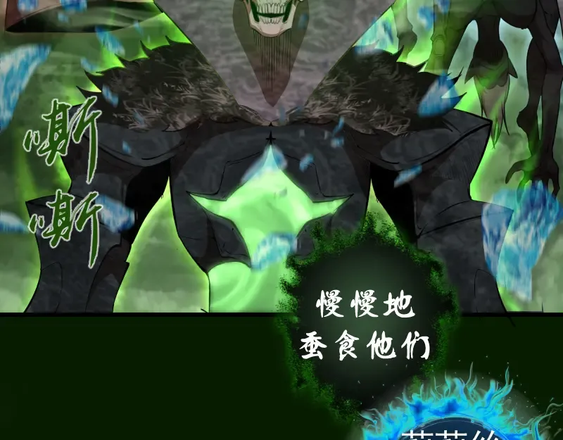 212 蒋乘风登场 第38页