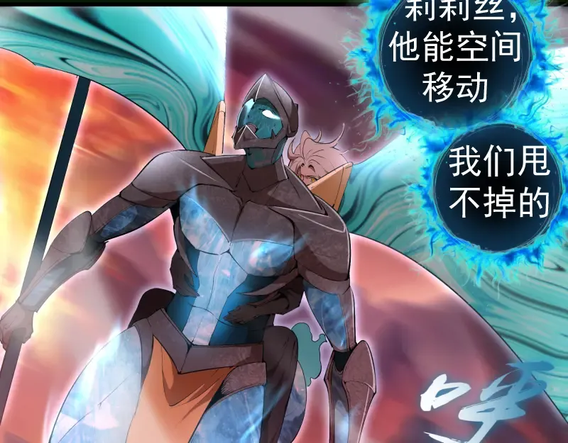 212 蒋乘风登场 第39页