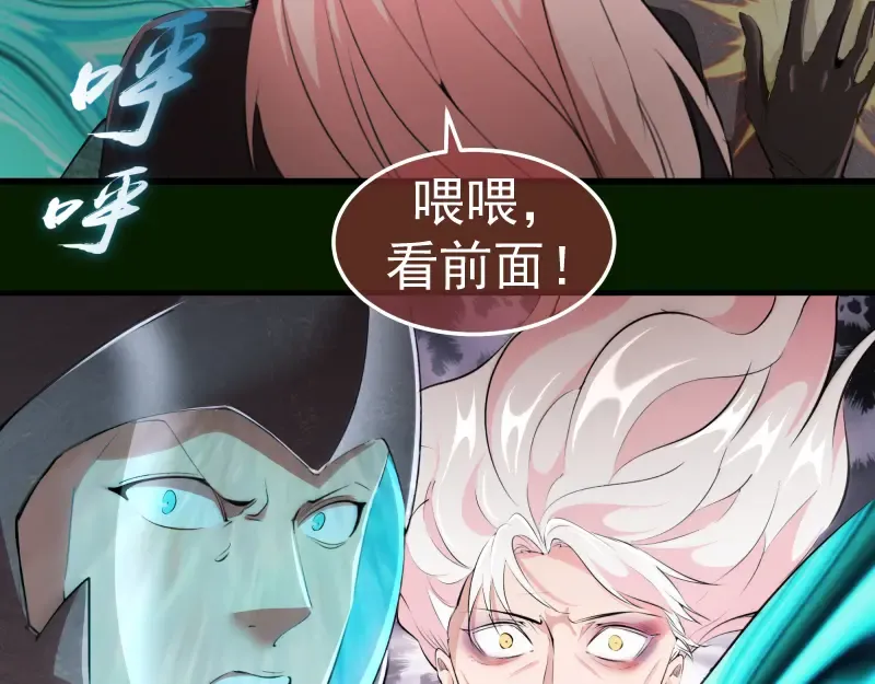 212 蒋乘风登场 第44页