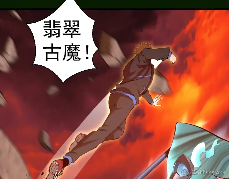 212 蒋乘风登场 第56页